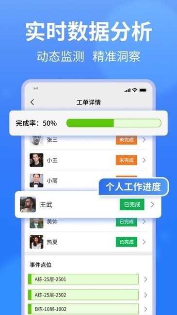 华体绘app下载入口